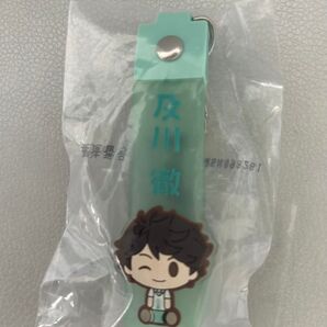 一番くじ ハイキュー!! ~10th anniversary!~ H賞 ぽこっとちゃーむ 及川徹