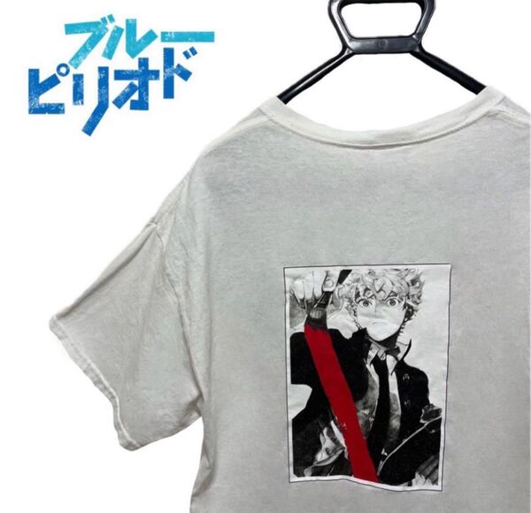 【ZOZOTOWN】 ブルーピリオド ゾゾタウン Tシャツ 白色 Lサイズ