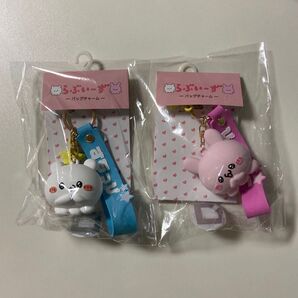 らぶいーず バックチャーム すもっぴ ぴょんちー