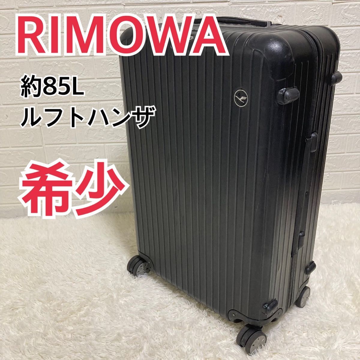 Yahoo!オークション -「リモワ ルフトハンザ」の落札相場・落札価格 Yahoo!オークション -「リモワ ルフトハンザ」の落札相場・落札価格