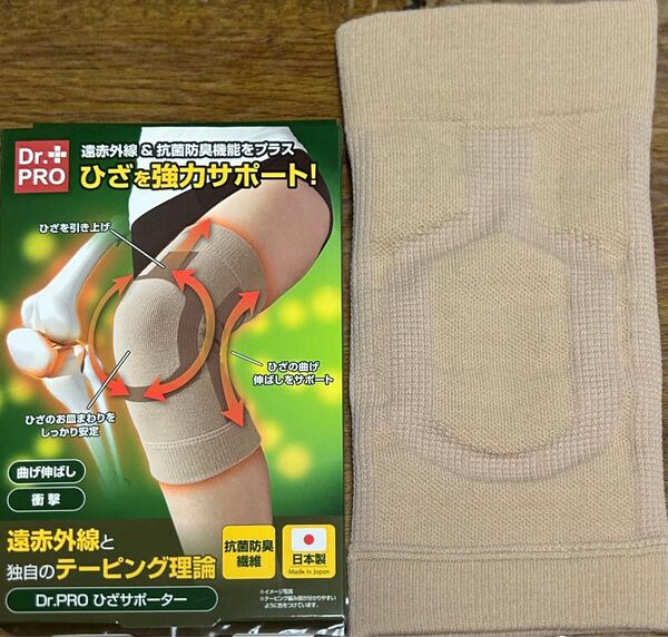 Dr.PRO ひざサポーター左右兼用 男女兼用