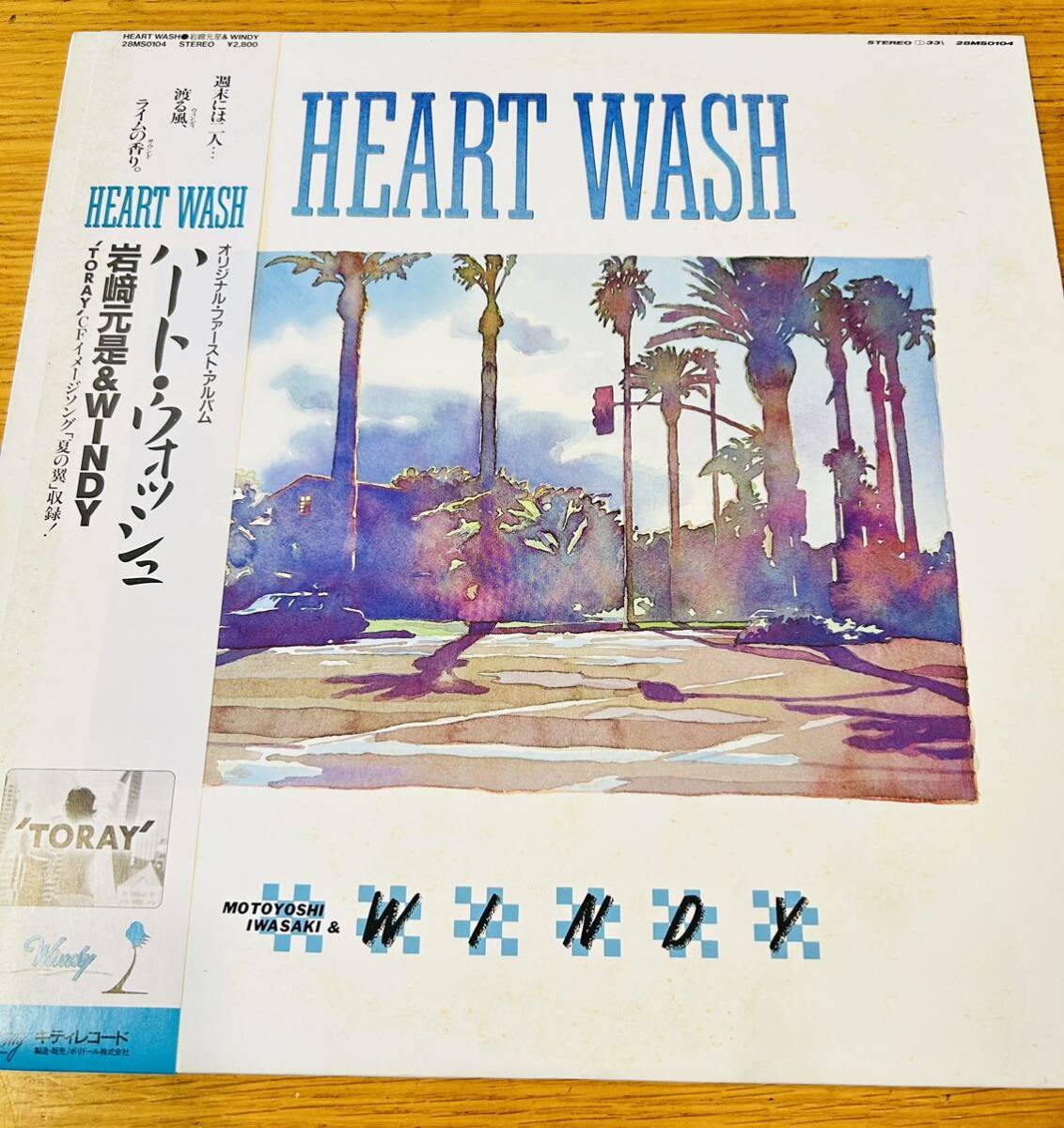 岩崎元是 & WINDY / Heart Wash 見本盤　レコード 岩崎元是 & WINDY / Heart Wash 見本盤 レコード - メルカリ