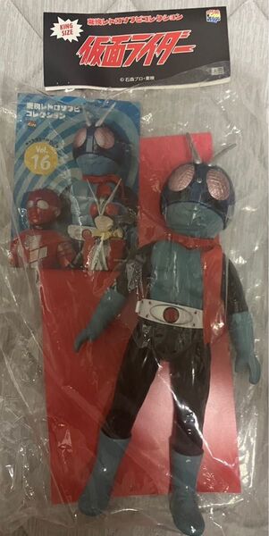 仮面ライダー キングサイズ フィギュア
