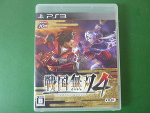 動作確認ずみ　送料185円　■ PS３用ソフト　戦国無双4