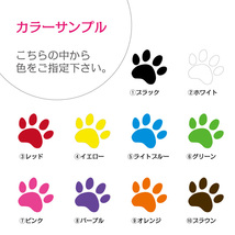 Myわんこ★イタグレ002／イタリアングレーハウンド　ステッカー　犬　いぬ　dog_画像3