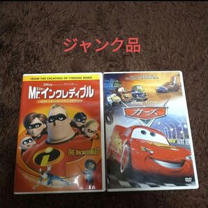 ジャンク品 カーズ Mr.インクレディブル dvd DVD