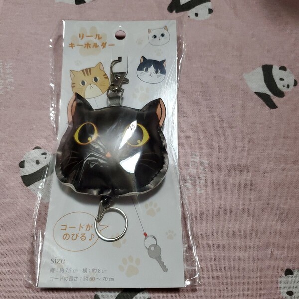 猫のリールキーホルダー