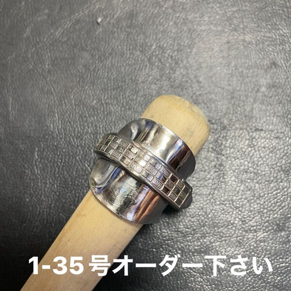 シルバーアクセサリー スプーンリング 手作り指輪 ハンドメイドリング サイズオーダー下さい