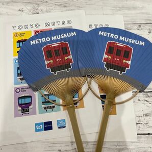 メトロミュージアム うちわ 2枚 &東京メトロ 紙製ファイル2枚