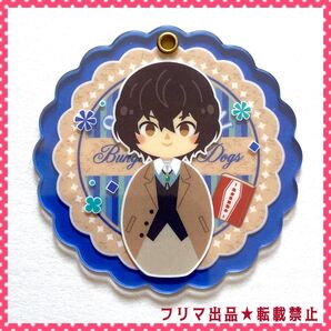 太宰治 スライド アクリルキーホルダー 文豪ストレイドッグス