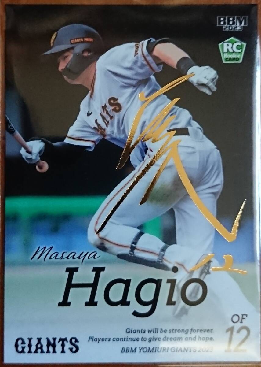 Yahoo!オークション -「萩尾 サイン」(野球) (スポーツ)の落札 Yahoo!オークション -「萩尾 サイン」(野球) (スポーツ)の落札