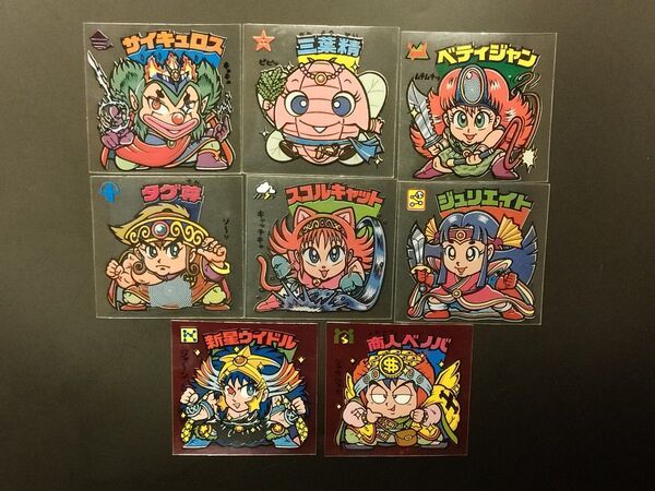 ビックリマン 22弾 23弾 次代 透明 まとめ売り 8枚 旧ビックリマン