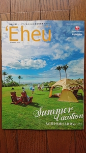 ★新品 ハワイ HAWAII 現地情報誌 「‘Eheu」