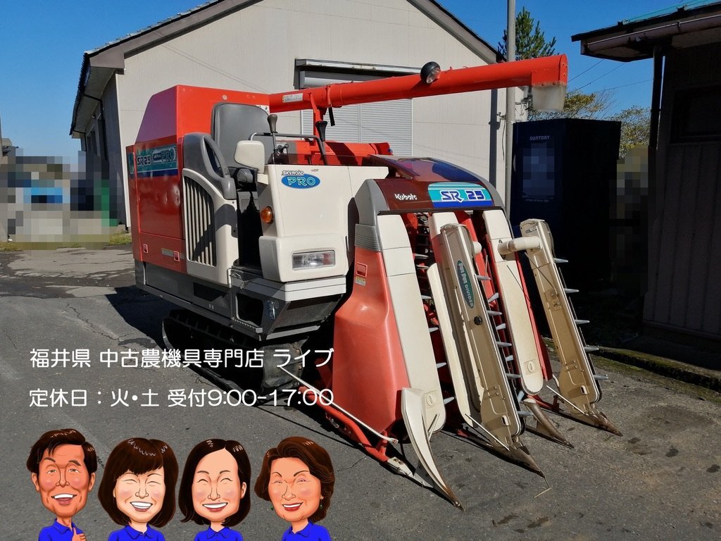 2024年最新】Yahoo!オークション -クボタコンバインsr25の中古品・新品・未使用品一覧