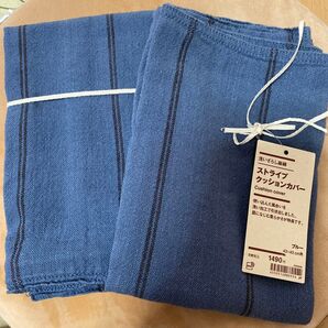 無印良品、新品クッションカバー