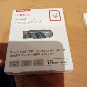 Docomoフラッシュドライブ