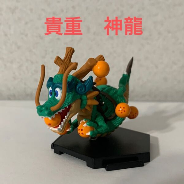 ドラゴンボール 神龍 フィギュア