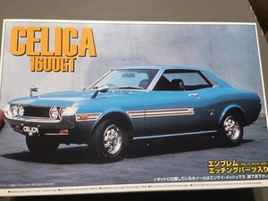 旧車　72年式　ダルマセリカ　1600GT 1/24 アオシマ　エッチングのエンブレム付き #CAR