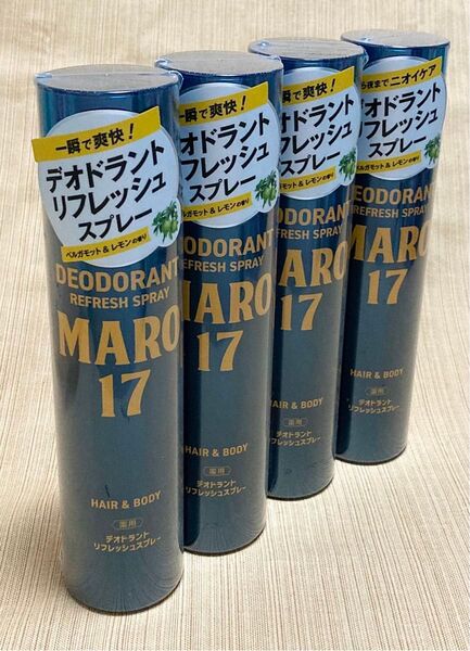 マーロ17 デオドラントリフレッシュスプレー