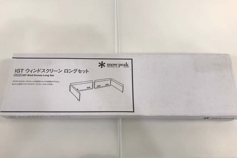 Yahoo!オークション -「スノーピーク ウインドスクリーン」の Yahoo!オークション -「スノーピーク ウインドスクリーン」の