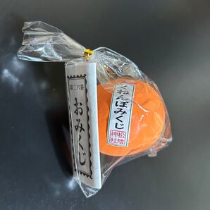 山口 松陰神社 おみくじ 置物
