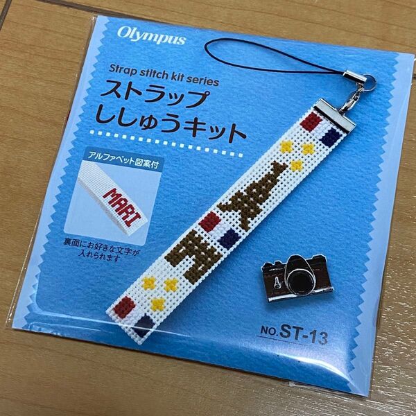 手芸 ハンドメイド フランス パリ エッフェル塔 ストラップ