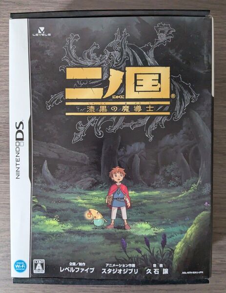 【DS】二ノ国 漆黒の魔導士