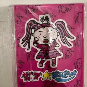 竹下パラダイス ミラー 限定品