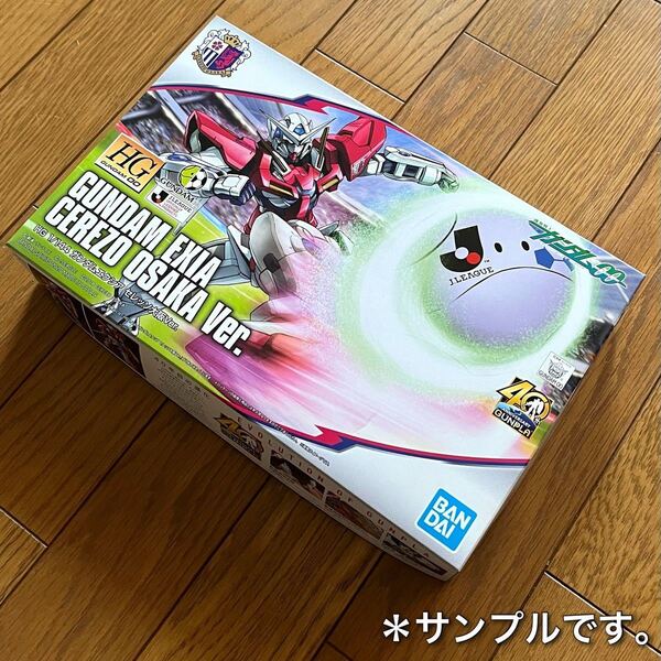 Jリーグ × ガンプラ HG 1/144 ガンダムエクシア セレッソ大阪 Ver. #プラモデル HG 未組立 ガンプラ ガンダム バンダイ BANDAI