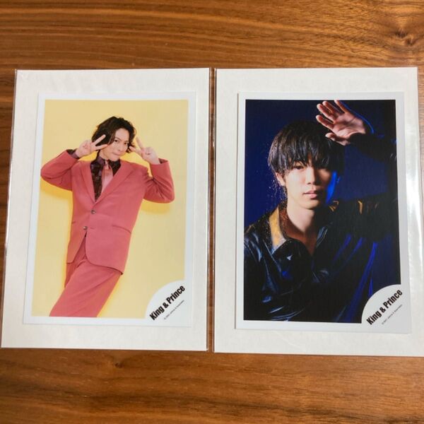 写真 平野紫耀 神宮寺勇太 2枚セット King & Prince