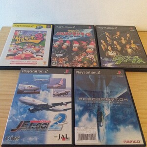 ■K1430 playStation2 まとめ売り5個 ソフト サルゲッチュ2 プレイステーション