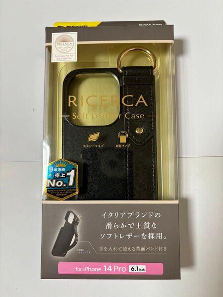 iPhone14Pro RICERCA オープンソフトレザーケース