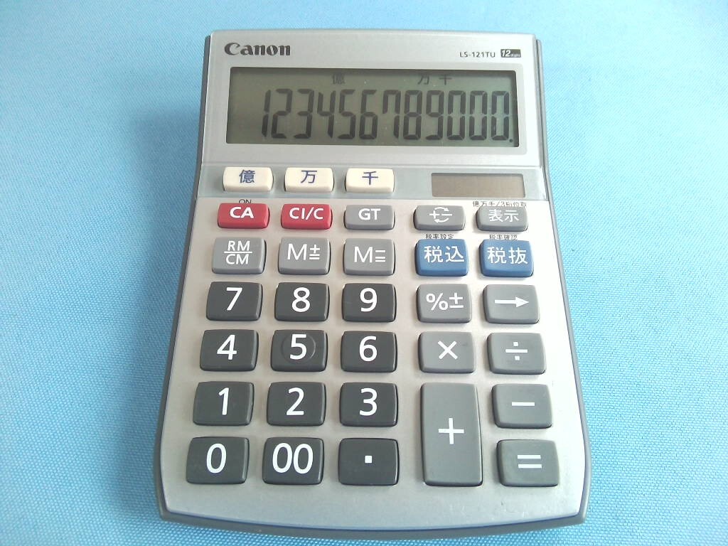 2025年最新】Yahoo!オークション -canon 電卓 lsの中古品・新品 2025年最新】Yahoo!オークション -canon 電卓 lsの中古品・新品
