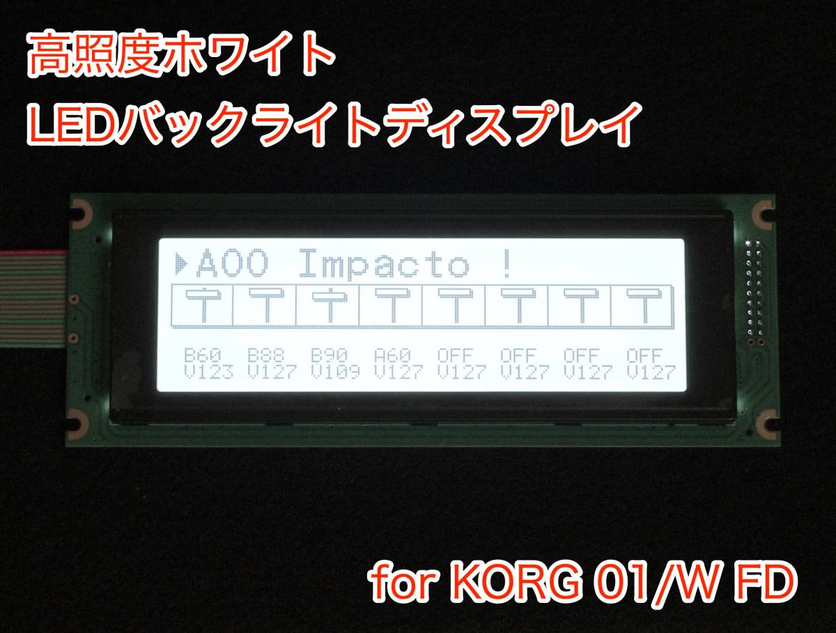 Yahoo!オークション -「korg 01/w fd」の落札相場・落札価格 Yahoo!オークション -「korg 01/w fd」の落札相場・落札価格