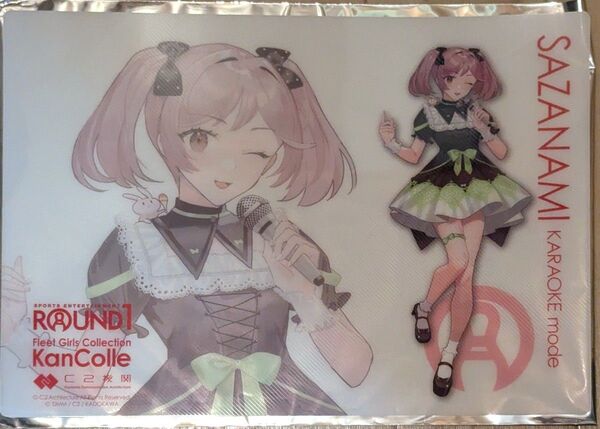 艦これ 艦隊これくしょん ラウンドワンコラボ 後段作戦 漣 B4プラマット