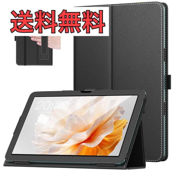 【早い者勝ち】タブレットケース 保護カバー 手帳型保護ケース 黒 ブラック