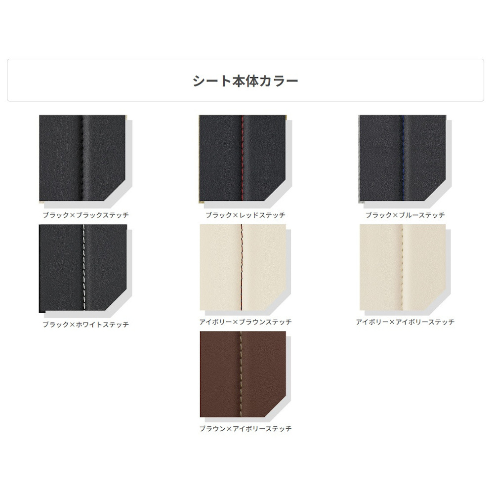 イレブン Clazzio クラッツィオ ライン bB NCP30 NCP31 アイボリーxアイボリーステッチ ET-0110 イレブン Clazzio クラッツィオ ライン bB NCP30 NCP31 アイボリーxアイボリーステッチ ET-0110