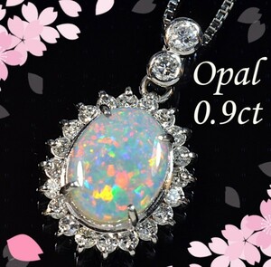 【早い者勝ち卸特価】【新品即決】Pt900オパール0.9ct/ダイヤモンド0.39ctペンダントネックレスヘッド 遊色効果 10月誕生石 NCM085-