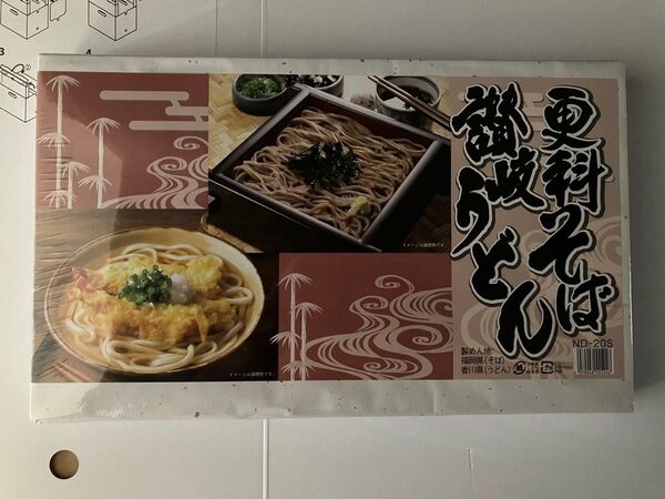 ☆更科そば.讃岐うどん 1箱(16束)セット 三輪そうめん大手