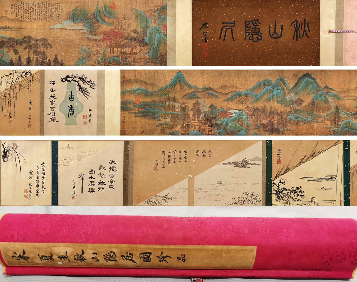 2024年最新】Yahoo!オークション -秋山(掛軸)の中古品・新品・未使用品一覧