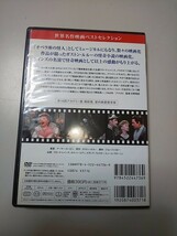 【DVD】 オペラ座の怪人 字幕版 アーサー・ルービン 監督作品_画像2