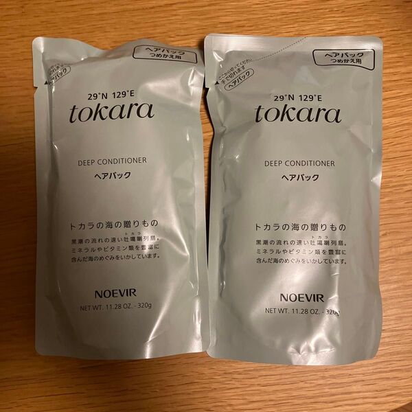 ノエビア トカラ ヘアパック