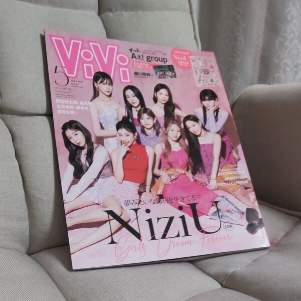 ViVi SPECIAL 2024年5月号 (講談社)