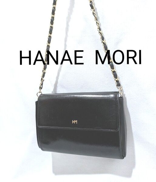 HANAE MORI ハナエモリ ショルダーバッグ クラッチバッグ ブラック レザー 2WAY