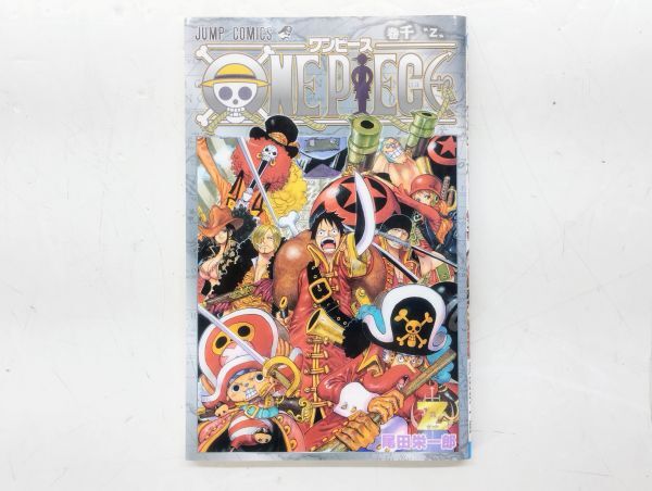 ONE PIECE ワンピース フィルムZ公開記念 書店特典 マグネット