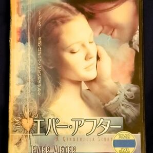 エバー・アフター('98) ドリュー・バリモア アンジェリカ・ヒューストン