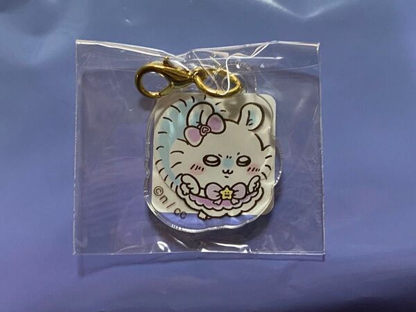 ちいかわ まじかるちいかわ アクリルキーホルダー
