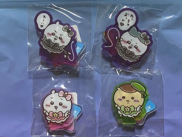 超まじかるちいかわ アクリルスタンド