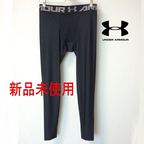 新品(メンズ3XL)アンダーアーマー UNDER ARMOUR 黒 ロングタイツ レギンス スパッツ /ヒートギアアーマー