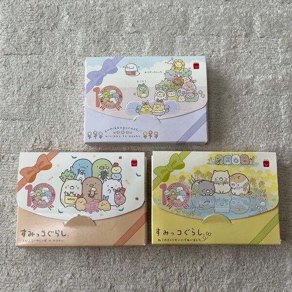 すみっコぐらしパズル